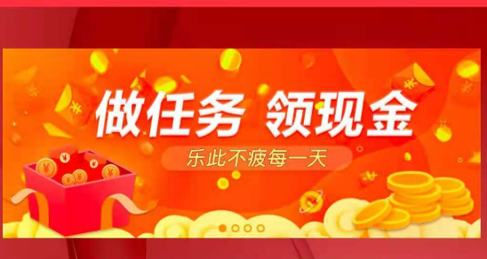 精选任务